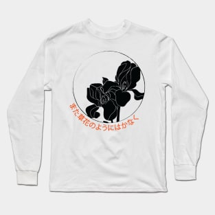 Black Flowers Illustration | Seneh Design Co. Long Sleeve T-Shirt